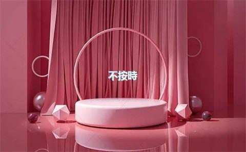 不按時(shí)繳納電商稅會(huì)有什么后果？