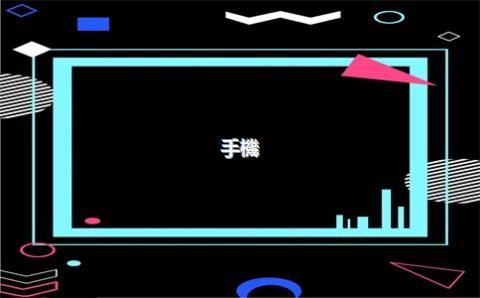 手機(jī)怎么釋放個(gè)人淘寶店鋪？淘寶店被釋放了怎么重新開(kāi)？