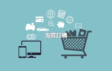 淘寶訂購(gòu)的極速推怎么暫停？極速推有什么用？