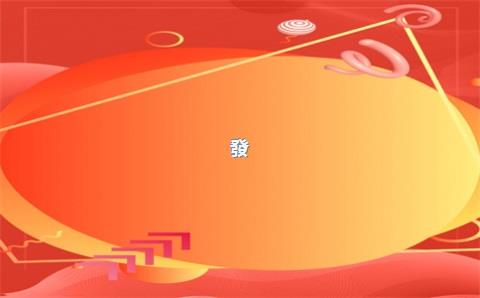 發(fā)百家號(hào)動(dòng)態(tài)圖片必須是原創(chuàng)嗎？有什么要求？，百家號(hào)動(dòng)態(tài)和圖文的照片重復(fù)可以嗎