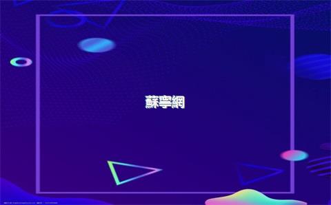 蘇寧網(wǎng)店出售，蘇寧轉(zhuǎn)賣