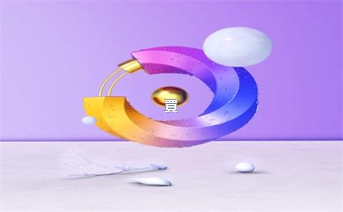 買(mǎi)京東店后如何對(duì)接平臺(tái)運(yùn)營(yíng)？