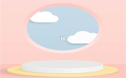 轉(zhuǎn)讓淘寶5鉆店有哪些潛在風(fēng)險(xiǎn)？